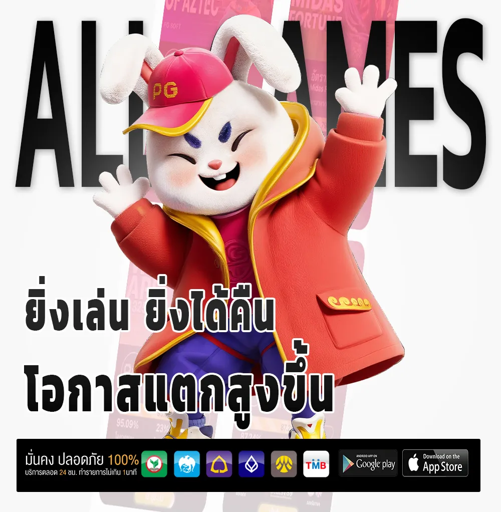 เว็บใหม่ pop 369