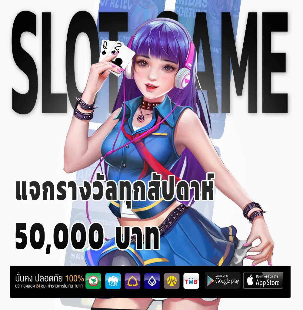 pop 369 กำไรจริง