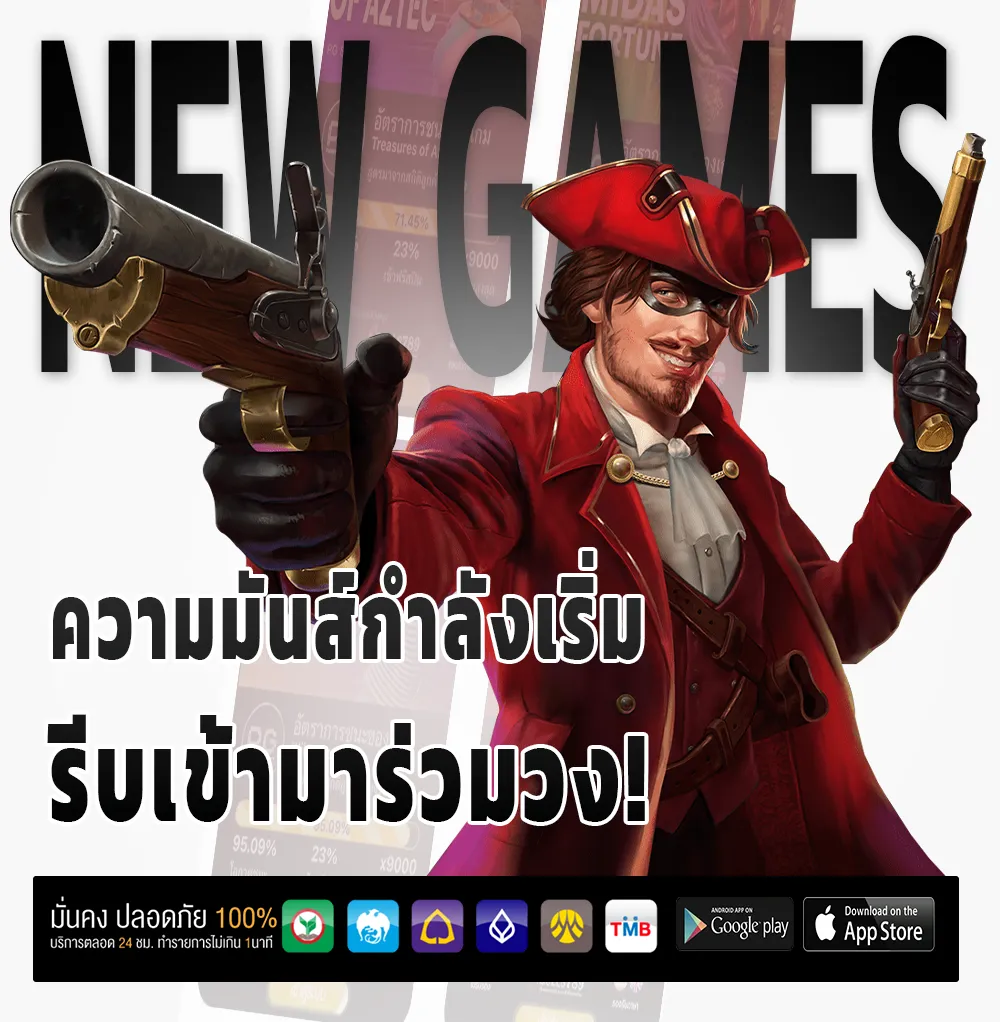 pop369 แจกบ่อย